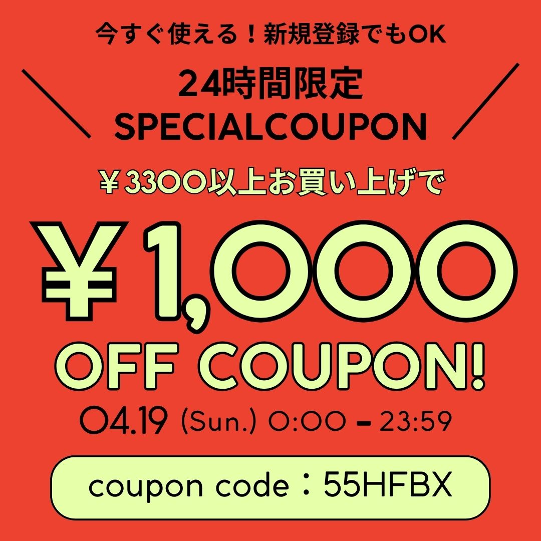 新品未開封　10日まで5％offクーポン配布中　スイングビート 24H限定 ￥1000-OFFクーポン 配布中！ – きびす堂