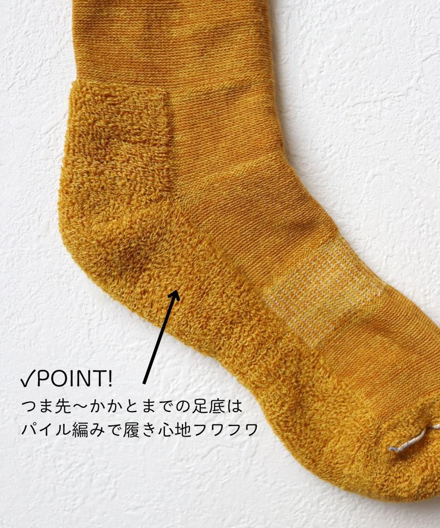 【1P】コットン 足底パイル クルーソックス