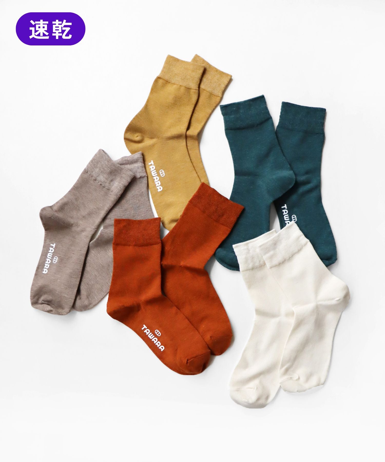 【1P】メランジハイゲージ ショートソックス