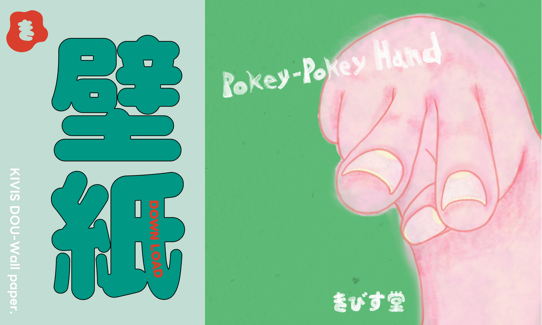 毎月変わるよ💫12月の壁紙プレゼント