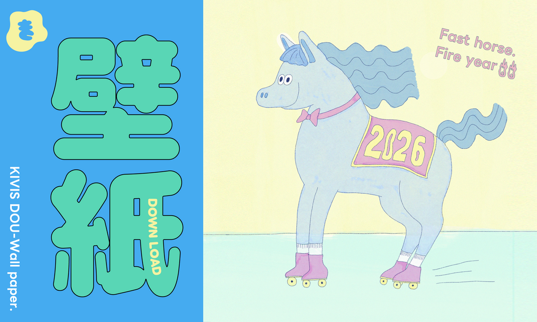 毎月変わるよ💫1月の壁紙プレゼント