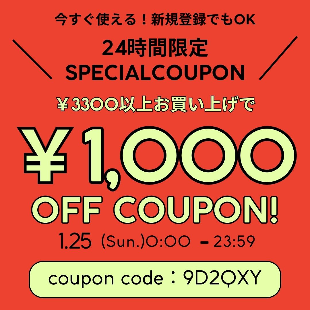 24H限定 ￥1000-OFFクーポン 配布中！