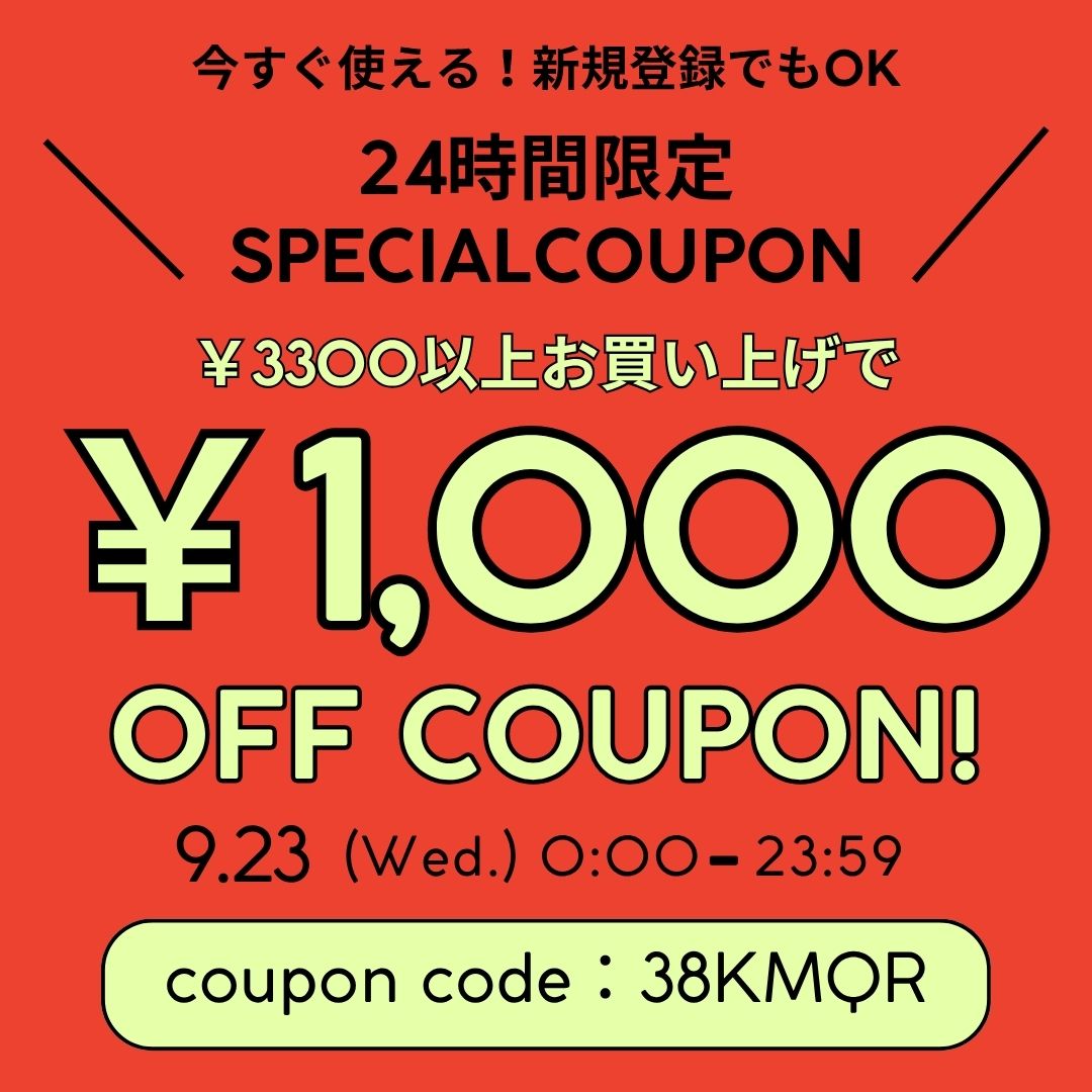 24H限定 ￥1000-OFFクーポン 配布中！