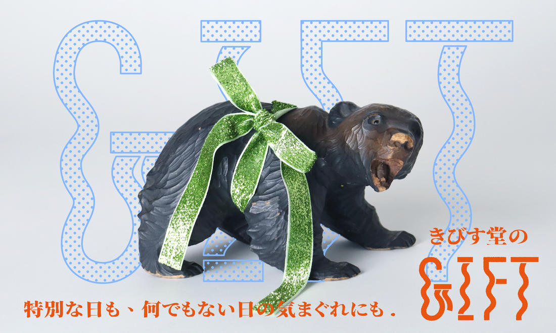 『あの子』へのプレゼントにおすすめ♪ギフト特集