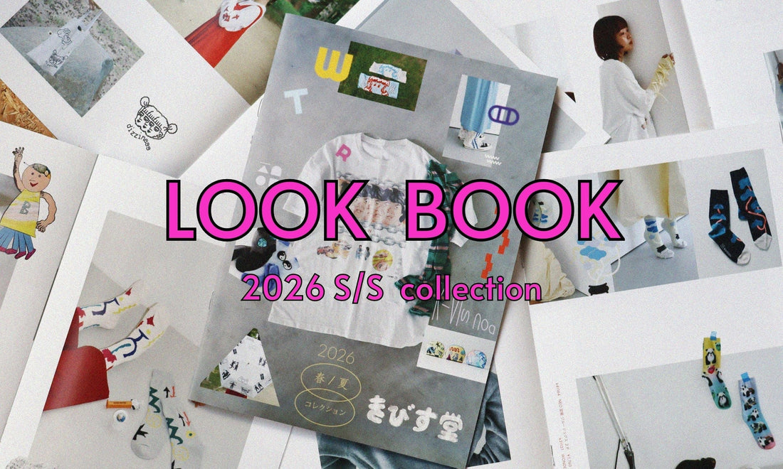 【2026SS】LOOKBOOKを制作しました！