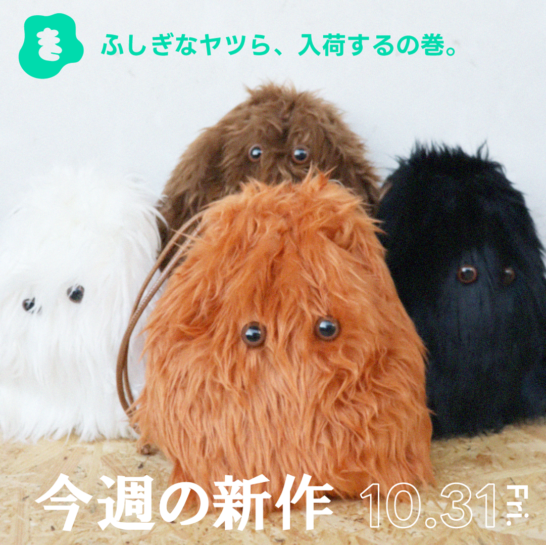 10.31.NEW_ITEM.png__PID:2020fd68-e5ee-4cf5-9276-d883353cbc8f