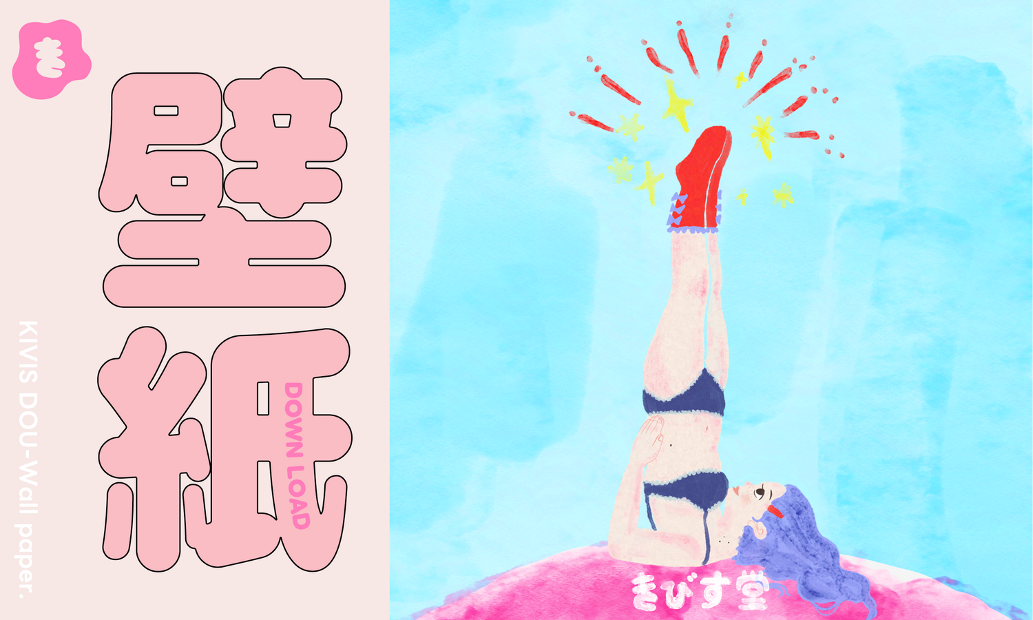 11月バナーTOP用.png__PID:a45abfc7-8997-4d28-9933-7955670e9816