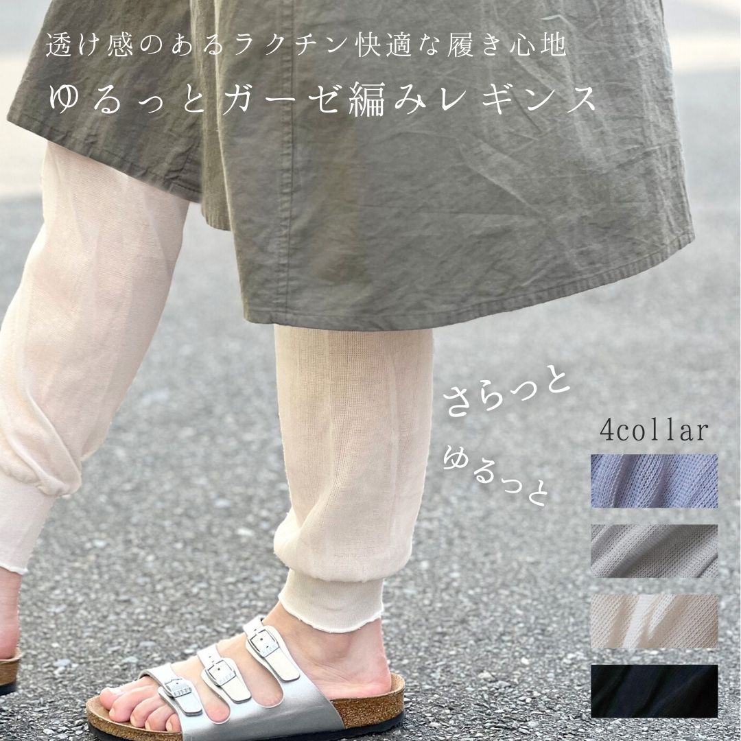 2502YURUREGI-2.jpg__PID:d8d6923e-5b5f-4810-aeea-f9217088b9e1