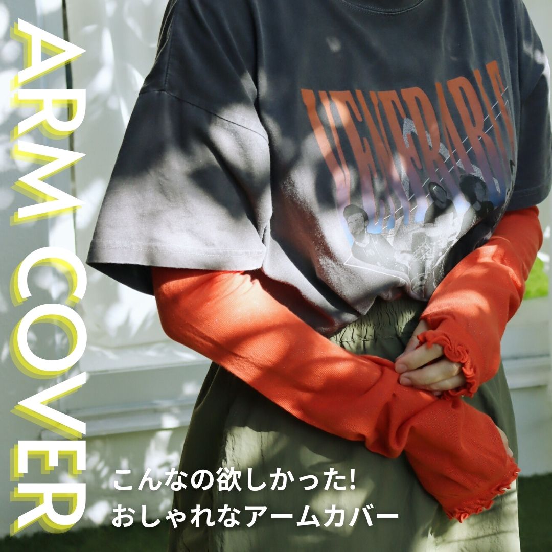 2503armcover.jpg__PID:b34e2af8-a9af-4429-95f1-69181776115d