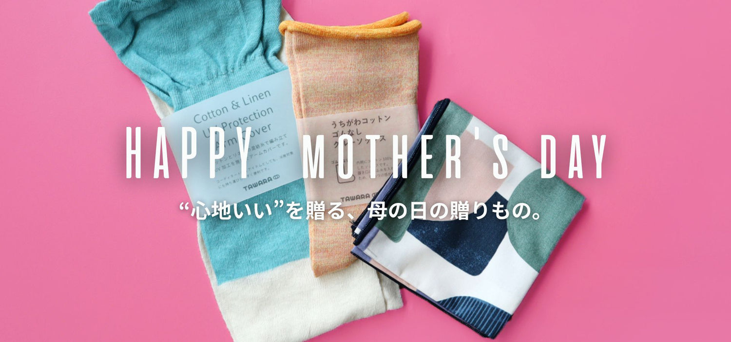2505_Mother-1.jpg__PID:c554117e-350a-4d37-8c17-5f5448c83739
