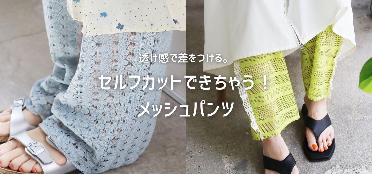2505meshpants-01.jpg__PID:78fc0aee-51e1-45f7-9dca-a12e385c800a