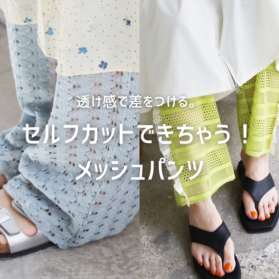 きびす堂公式オンラインストア