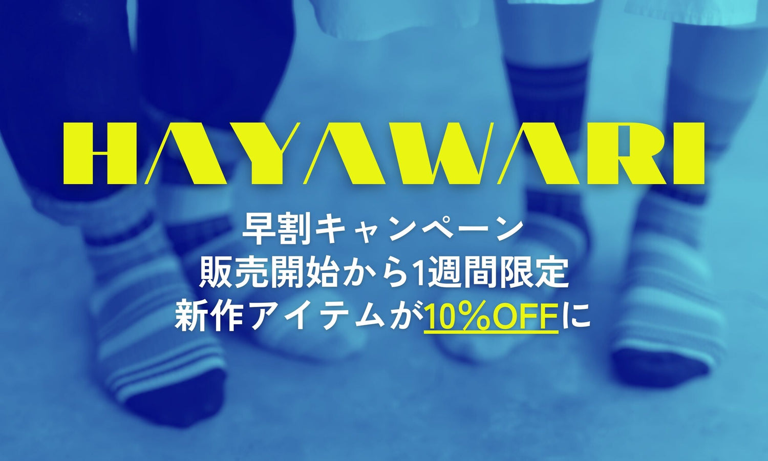 きびす堂