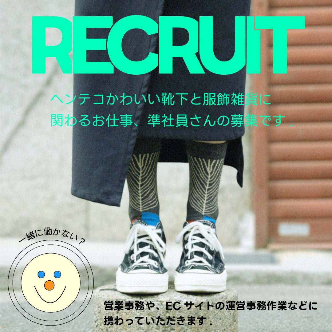 25RECRUIT_1-1.jpg__PID:a2cf01e7-5961-4b7e-8255-fe26e567f048