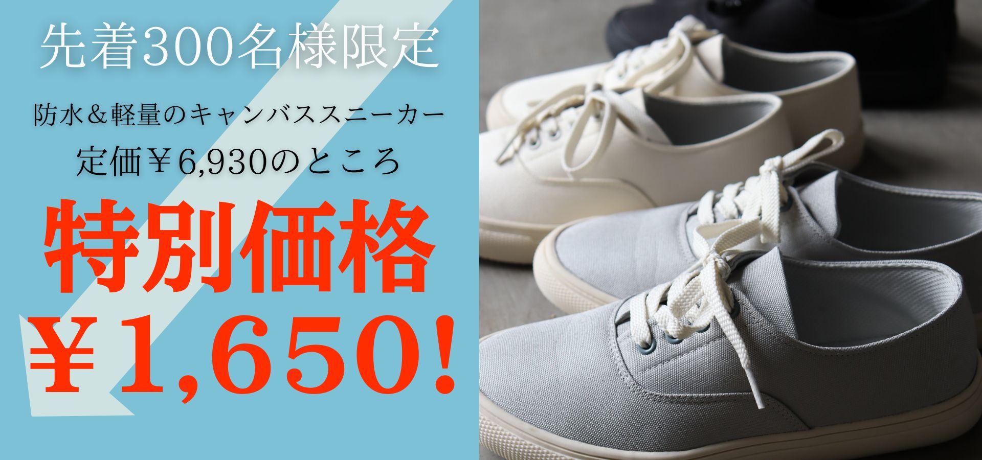 きびす堂公式オンラインストア