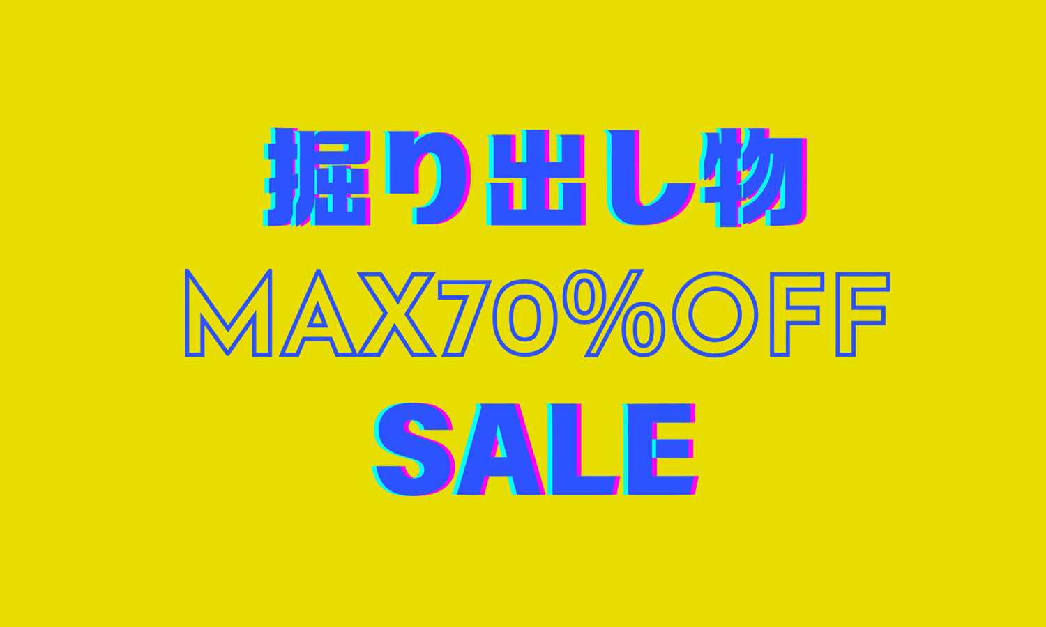 きびす堂