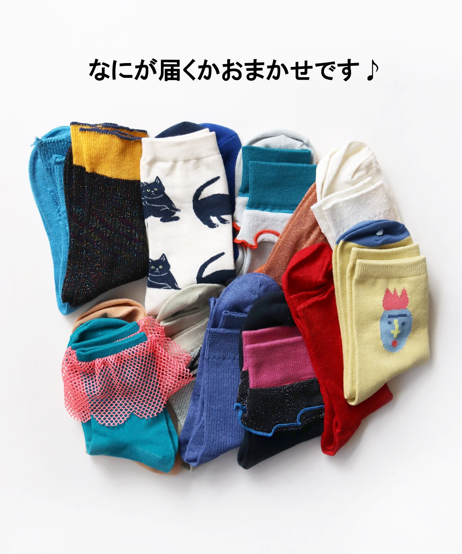 ※こちらイメージです。