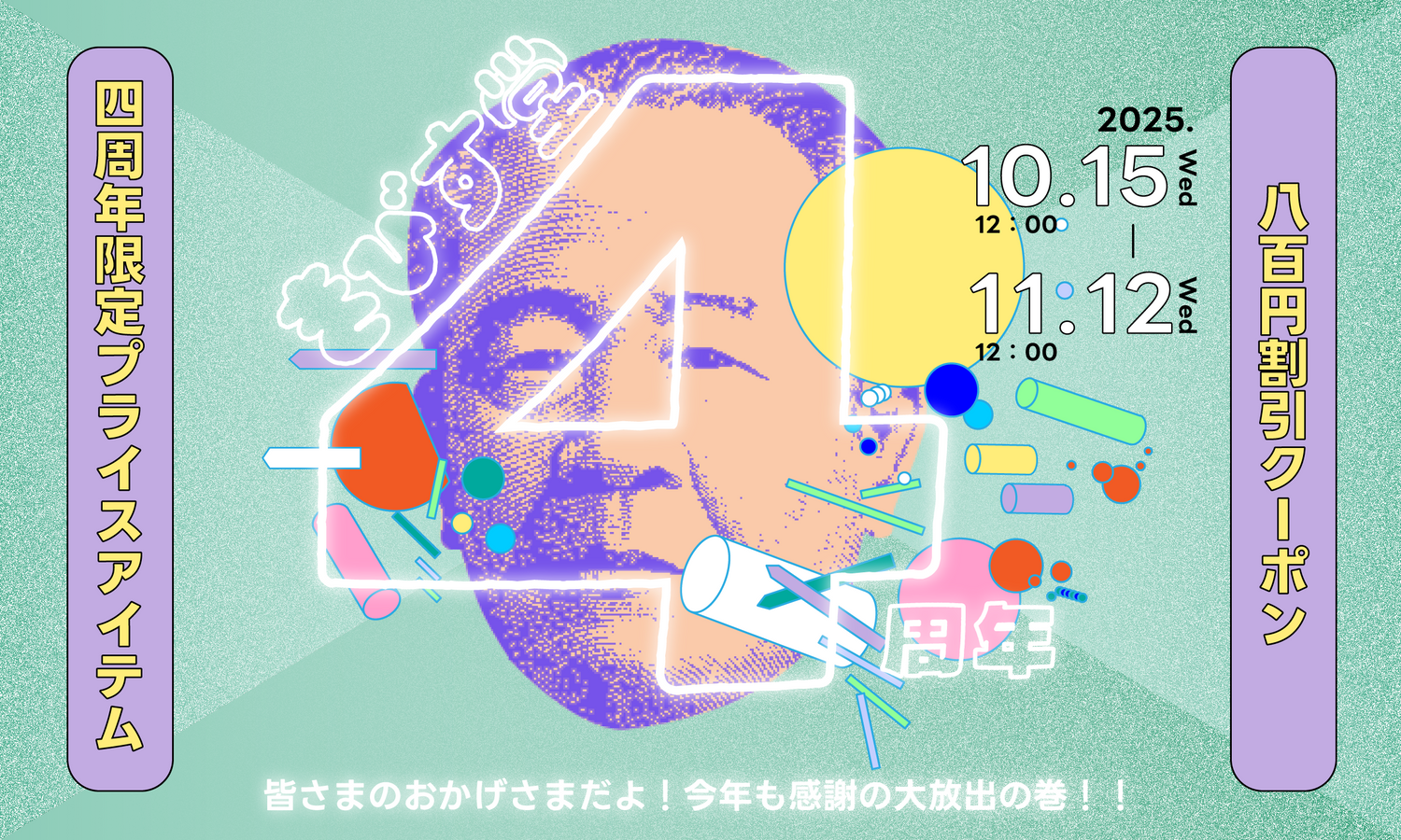 25anniversary-1.png__PID:4488ac65-6064-4e20-abc6-b698d45bddf8