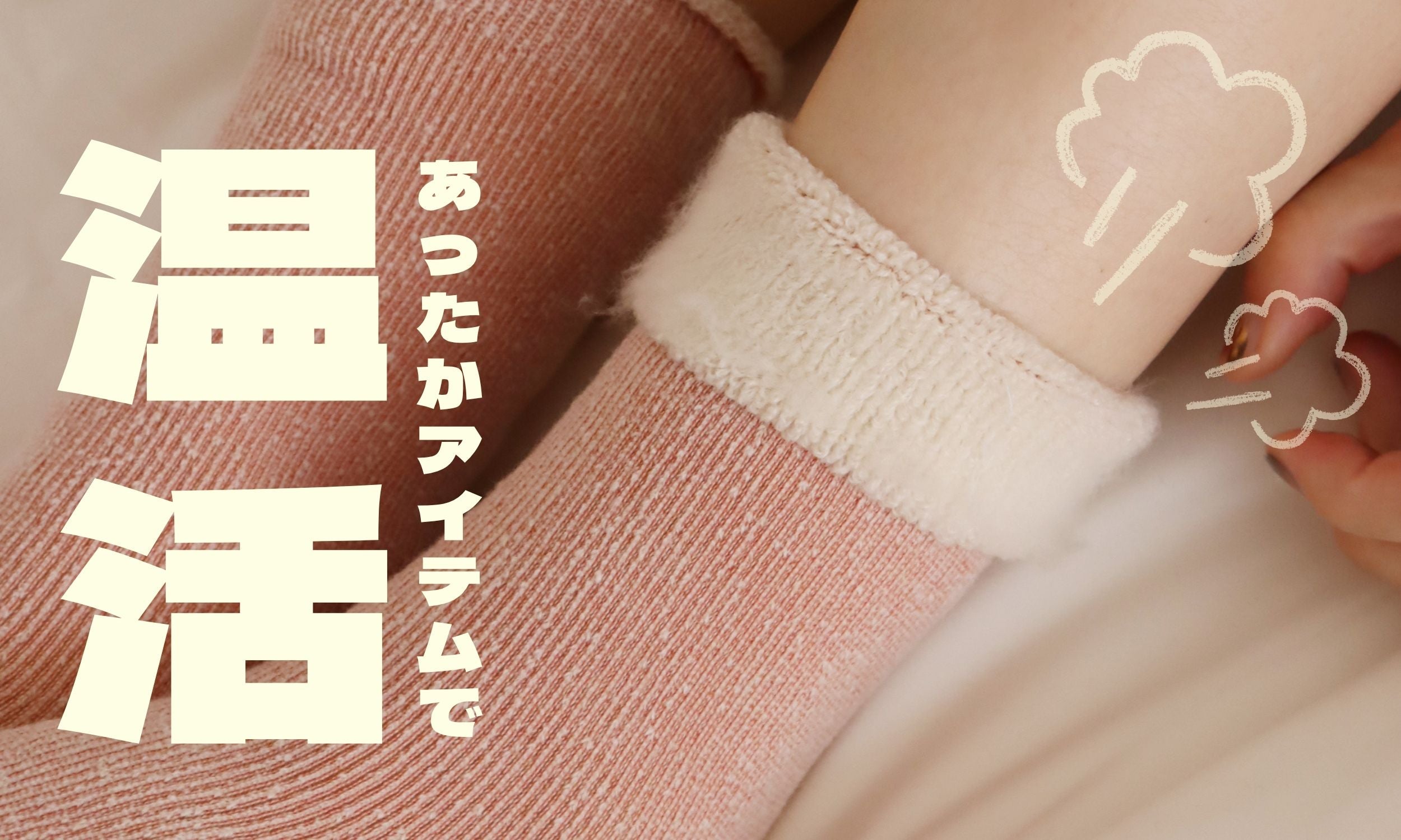 きびす堂公式オンラインストア｜『おしゃれな人の靴下はヘンテコ