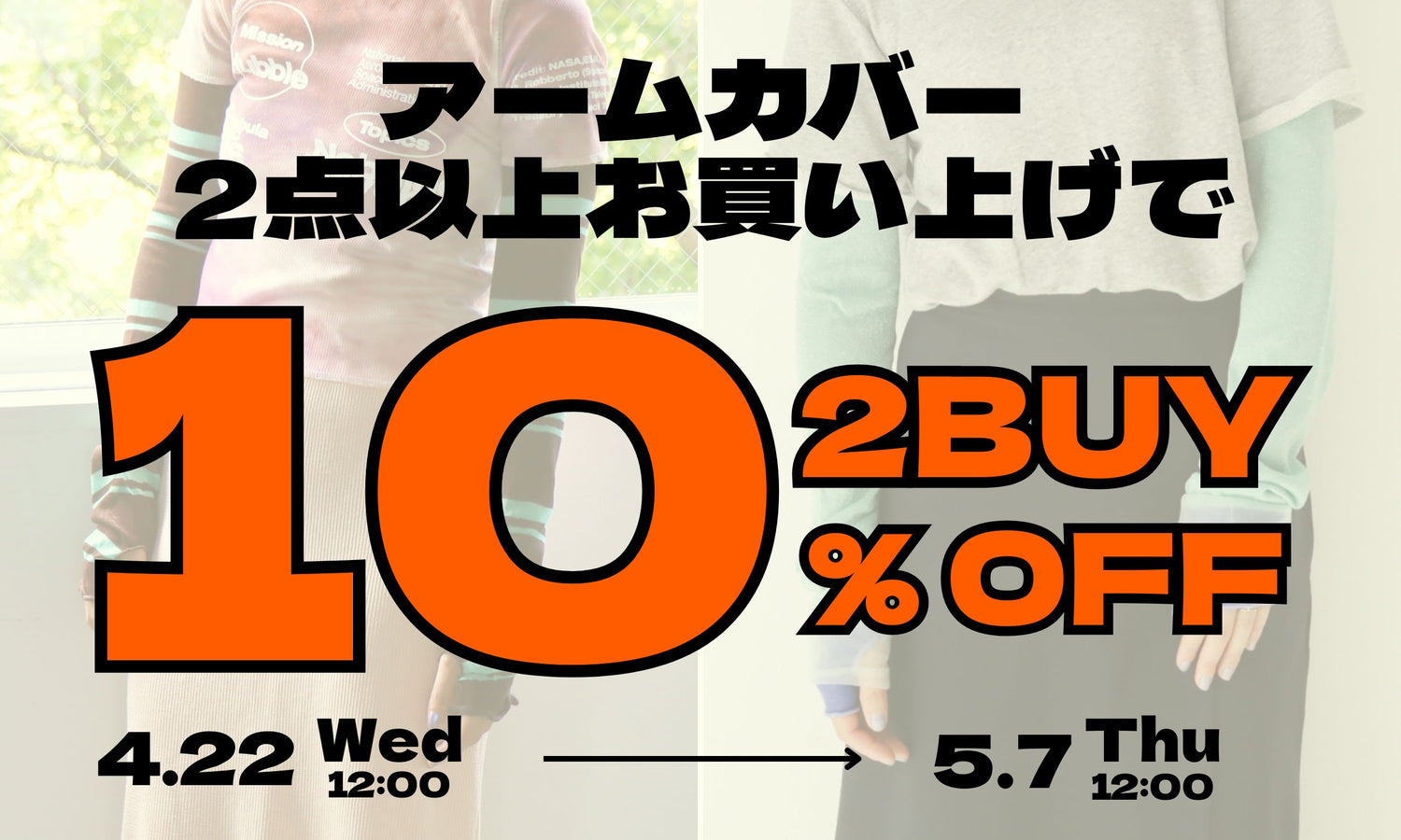 2604_10OFF_2.jpg__PID:64f8ec85-f1d0-4b37-85ec-43c903882263