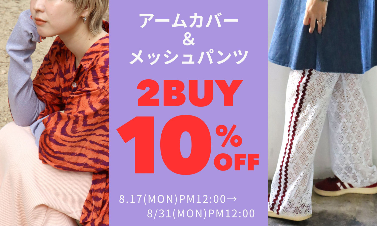 きびす堂