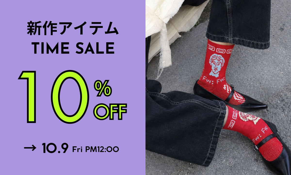 きびす堂