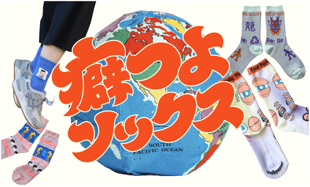 きびす堂