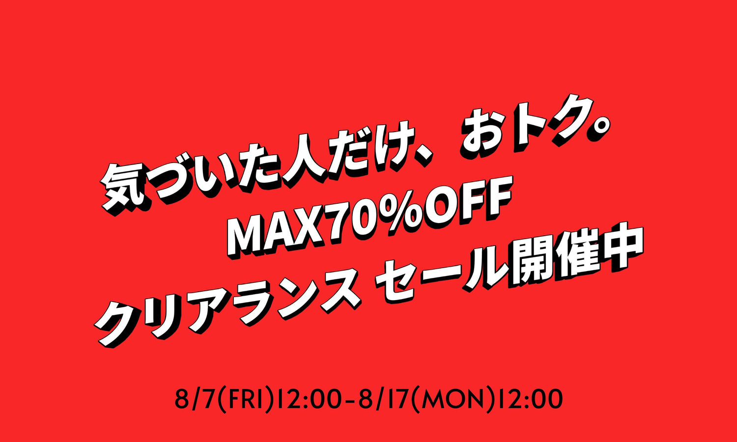 きびす堂