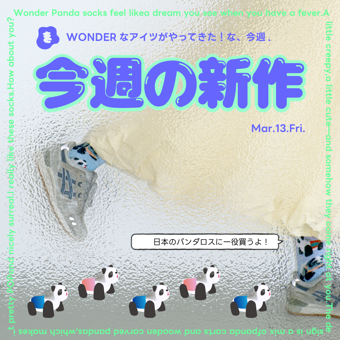 26_03.13.NEW_ITEM.png__PID:500ba23d-1e48-42a9-9af0-c42185b49e5f