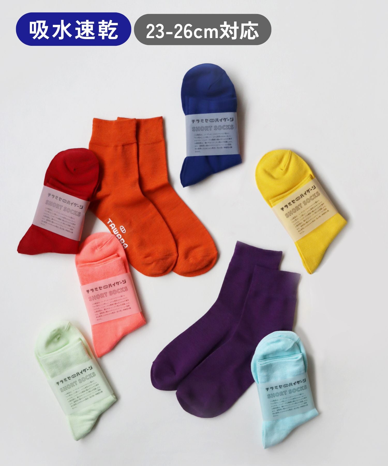 【1P】チラミセ ハイゲージ ショートソックス