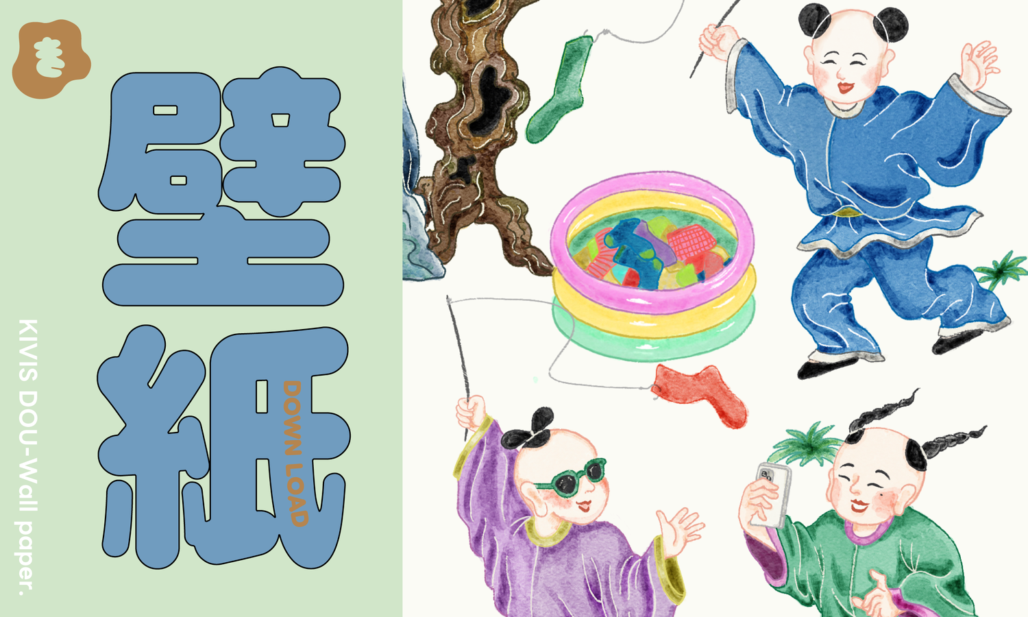 きびす堂