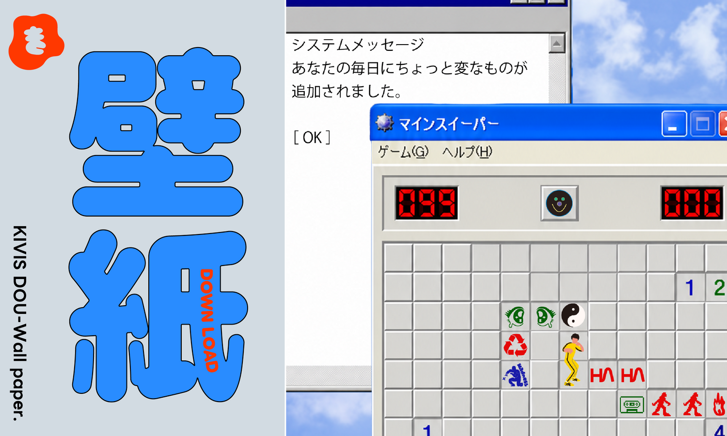 きびす堂
