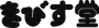 KIVISDOU_BK_LOGO.png__PID:c3c0decf-910c-48d2-9feb-14de626bd53d