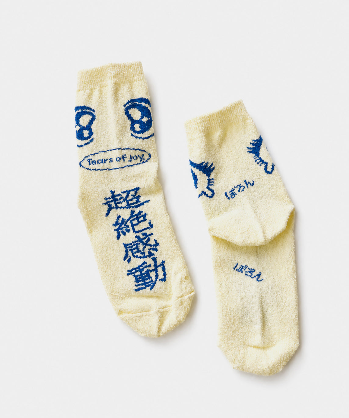 うわーん！ ショートソックス｜2P