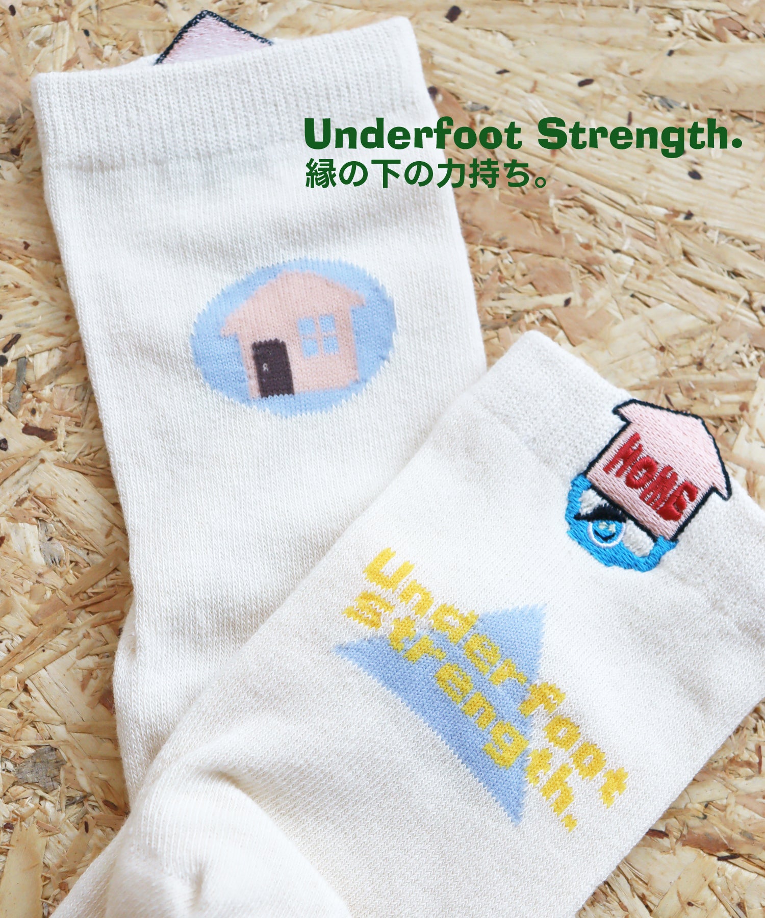 飛び出せ！ことわざ刺繍！ ショートソックス｜2P