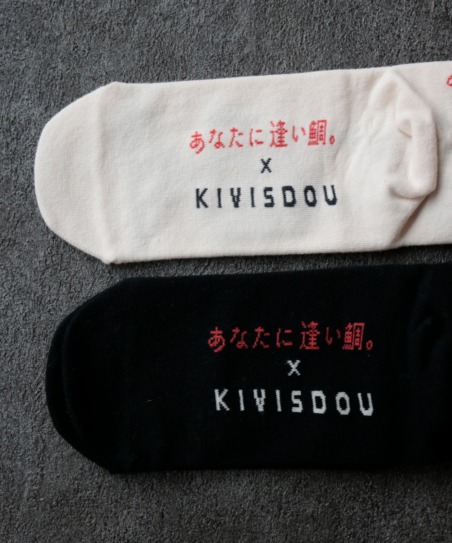 【2足組】あなたに逢い鯛×KIVISDOU クルーソックス