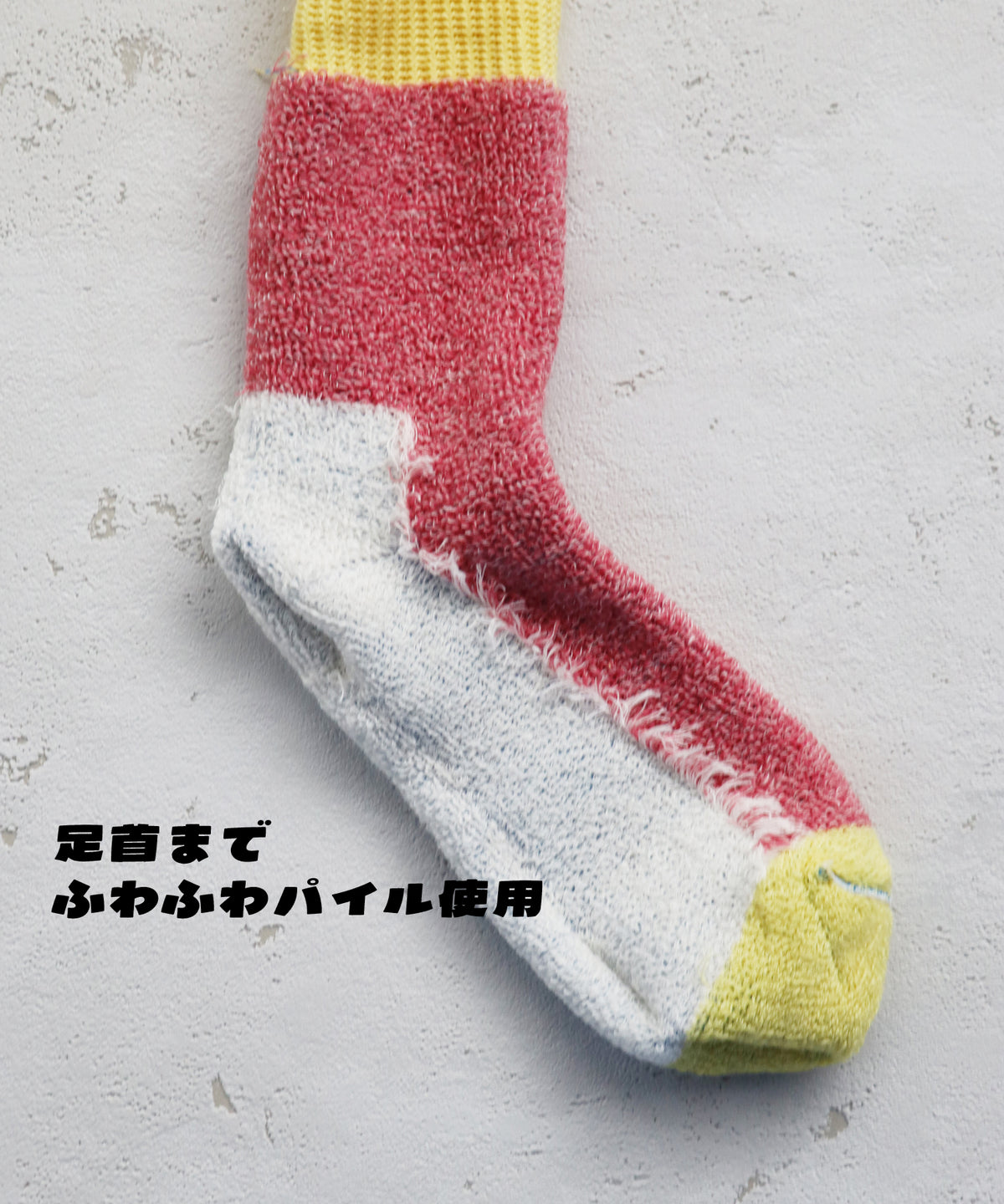 パイルスイッチ クルーソックス｜2足組