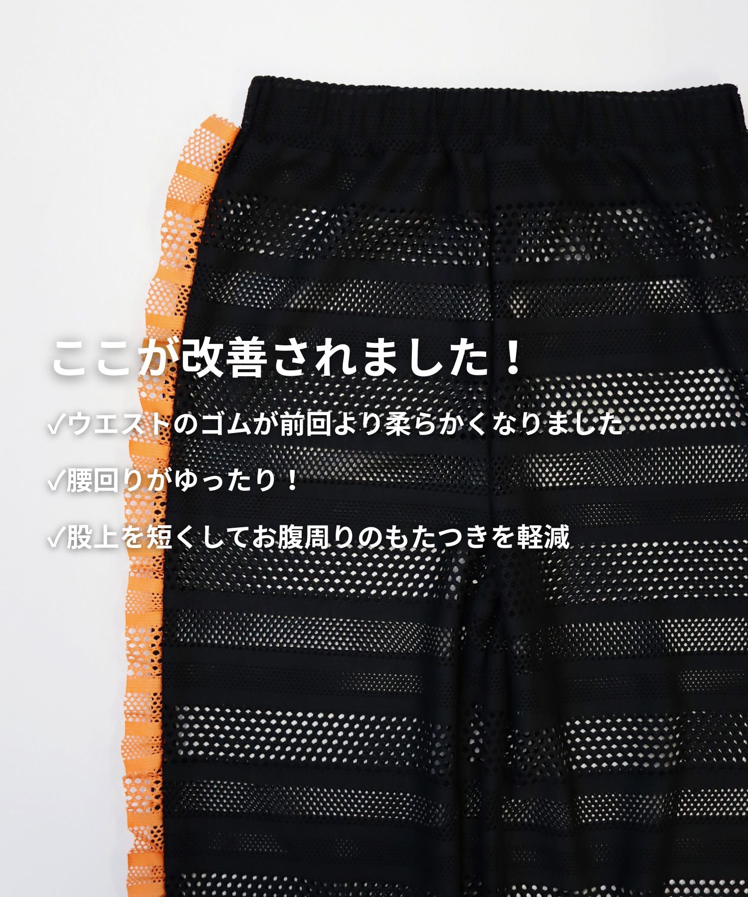 【セルフカット】サイドフリル ドットレース イージーパンツ