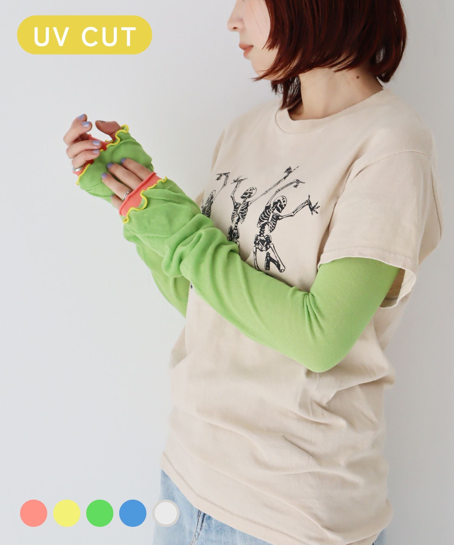 UVカット チューリップフリル アームカバー