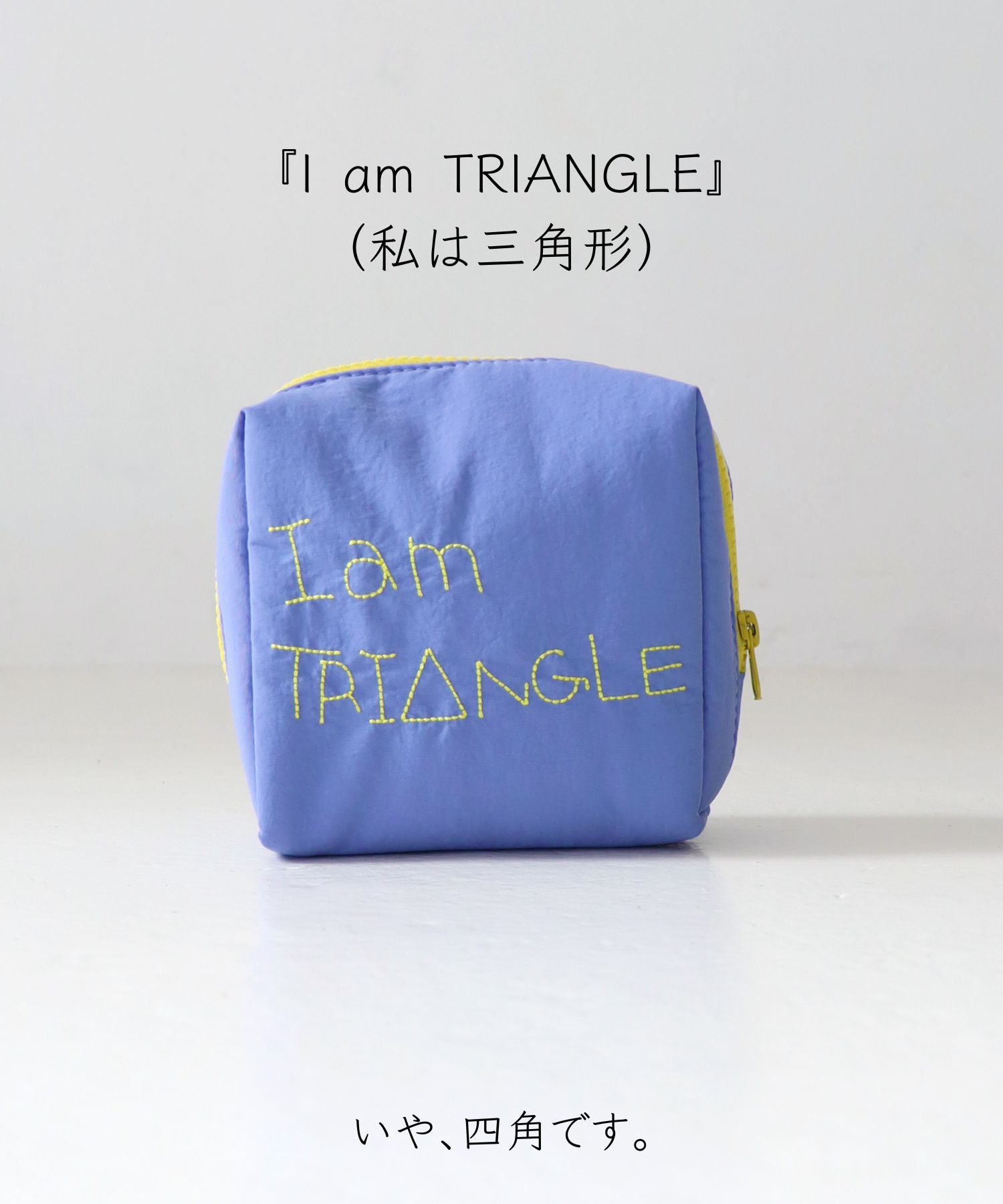 専用です1046ハンドメイド　ポーチ TIME SALE》USOTSUKI ポーチ – きびす堂
