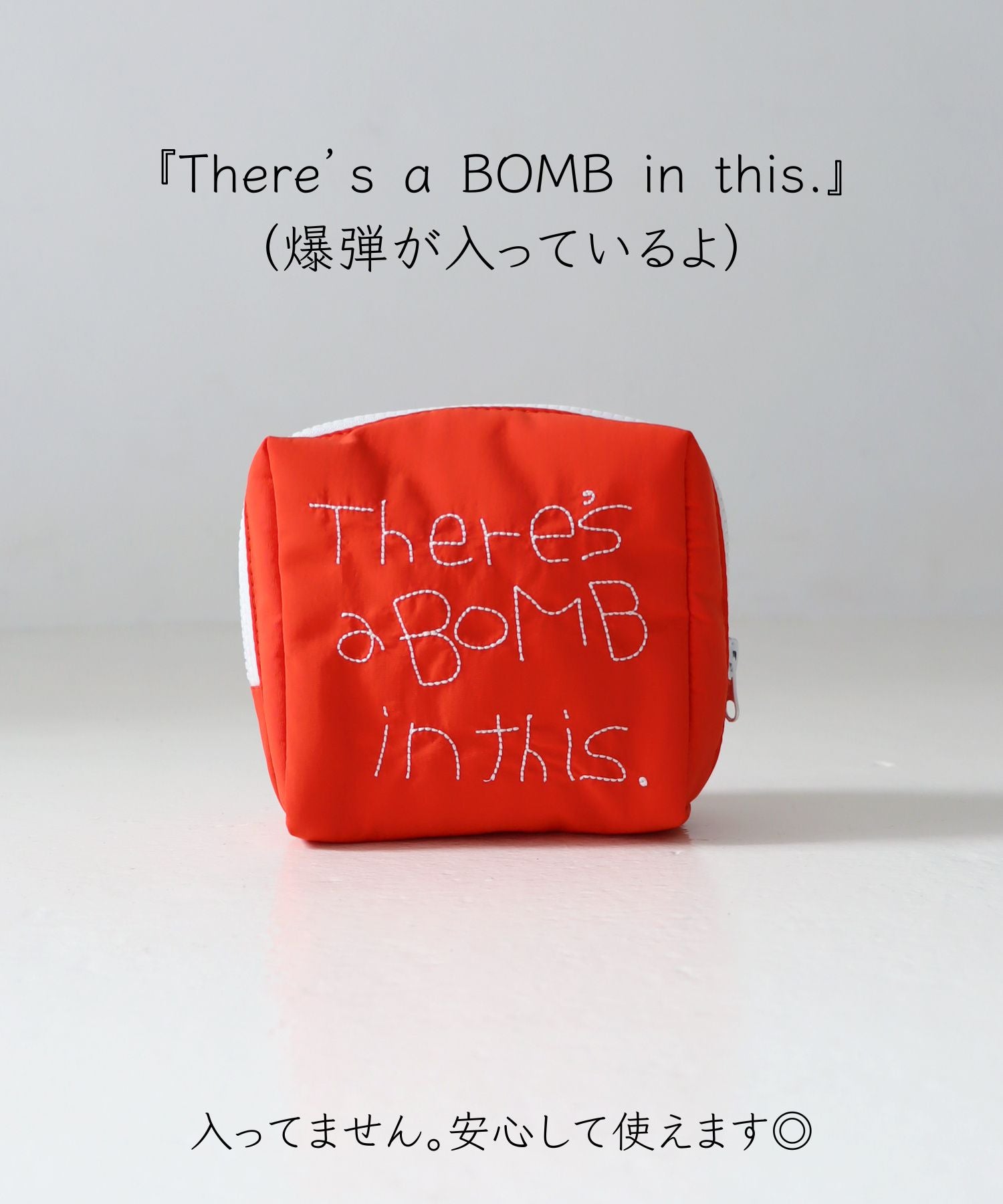 専用です1046ハンドメイド　ポーチ TIME SALE》USOTSUKI ポーチ – きびす堂