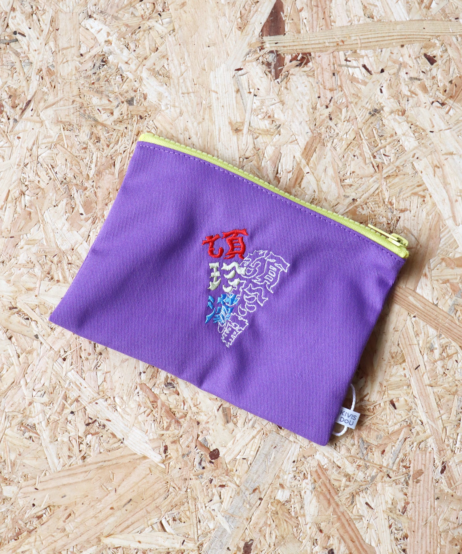 コミカル刺繍 ポーチ