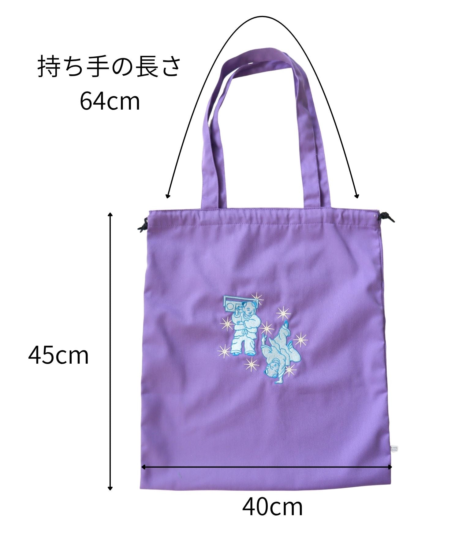 コミカル刺繍 巾着トートバッグ