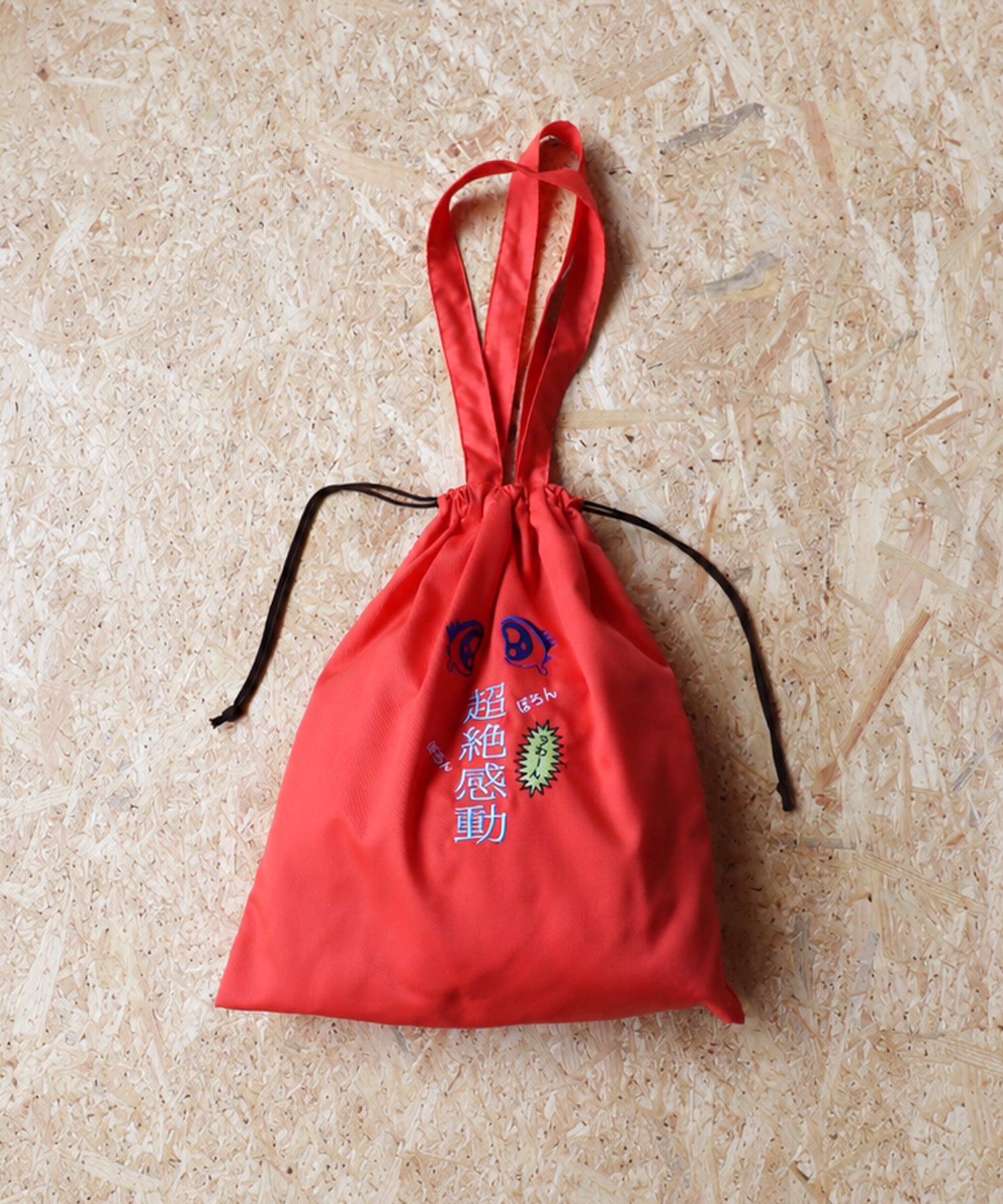 コミカル刺繍 巾着トートバッグ – きびす堂