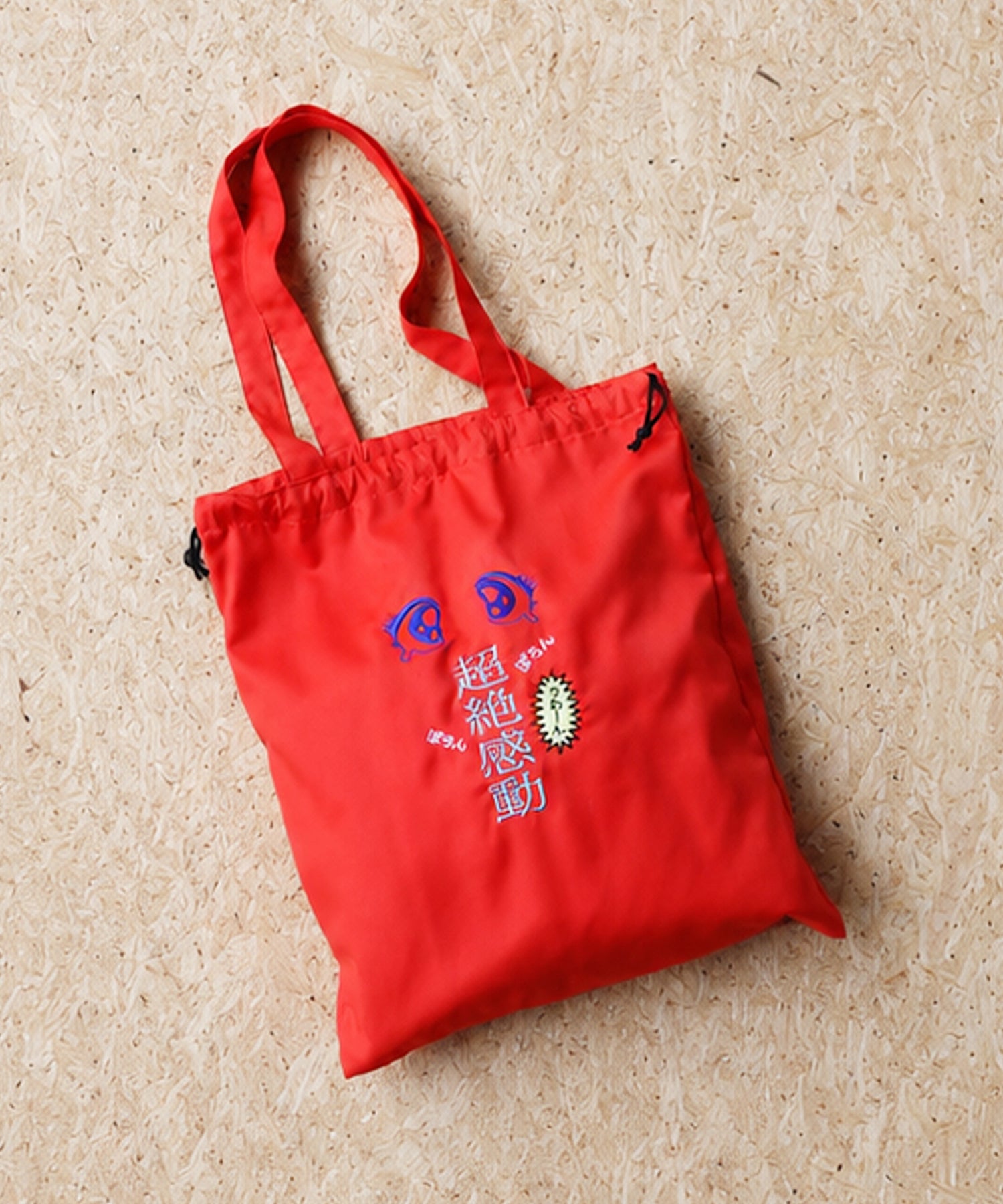 コミカル刺繍 巾着トートバッグ