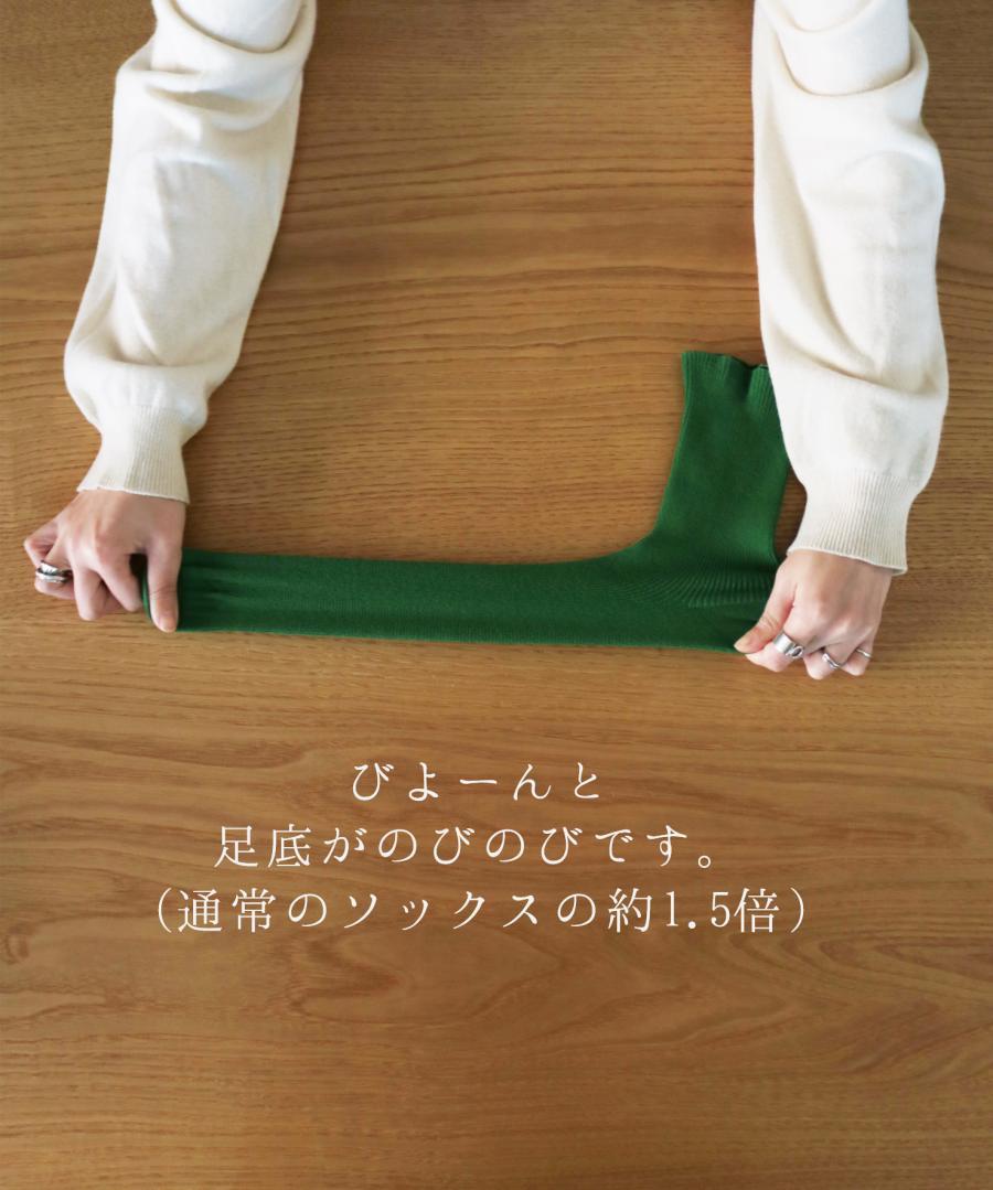 ゆるのびリブ ゴムなし クルーソックス｜1P（新色追加！）