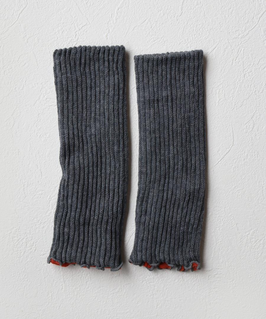 内側コットン 2WAYアームウォーマー＆レッグウォーマー (ショート丈)
