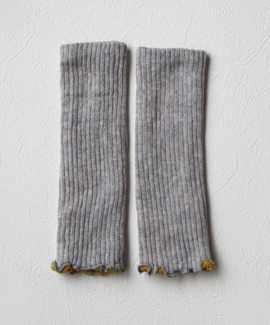 内側コットン 2WAYアームウォーマー＆レッグウォーマー (ショート丈)