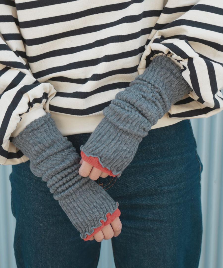 内側コットン 2WAY レッグウォーマー＆アームウォーマー (ロング)