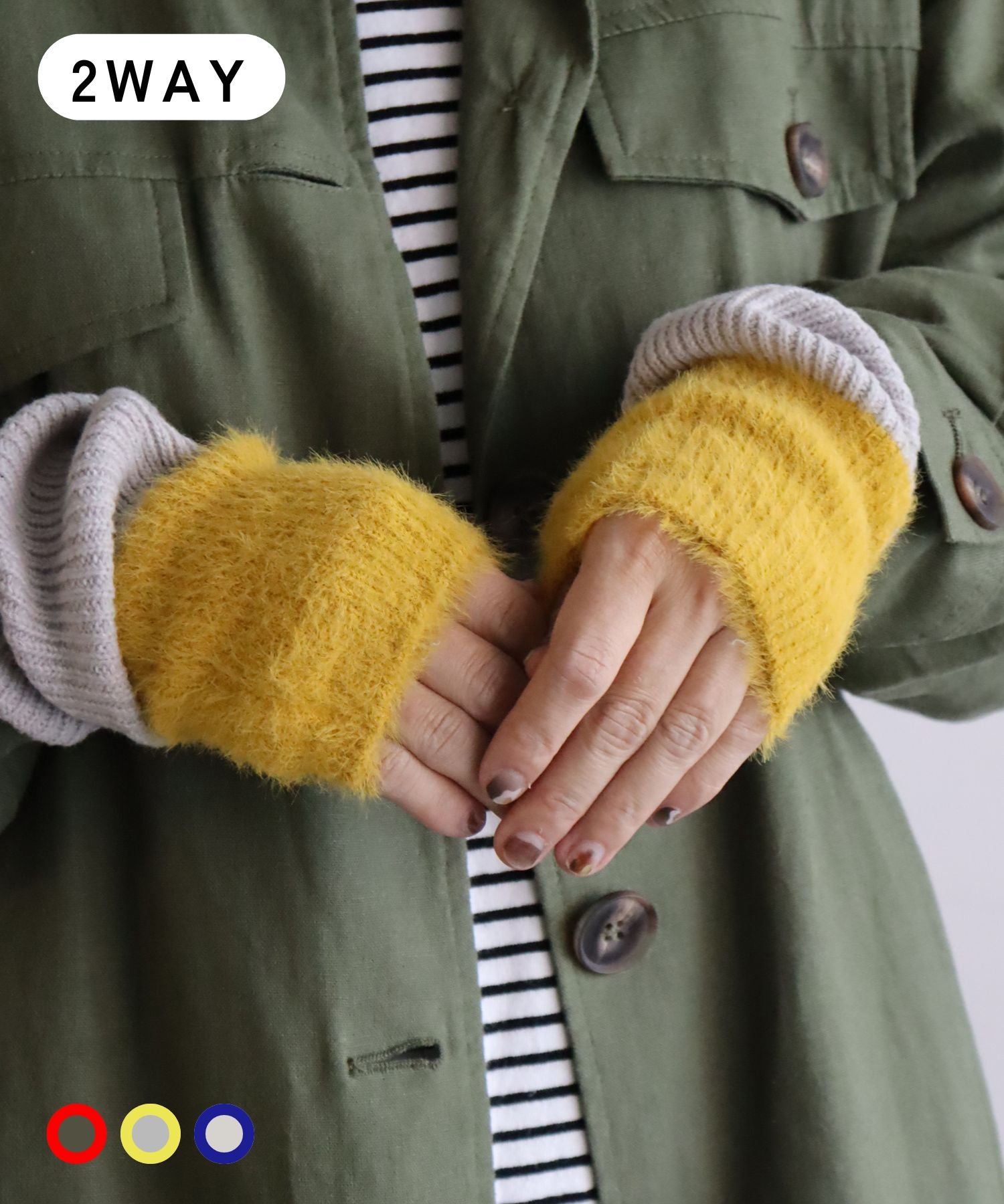 2WAY リブ＆シャギー バイカラー アームウォーマー